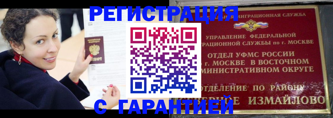 временная регистрация госуслуги в Выксе